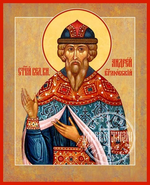 Андрей Боголюбский Великий Князь