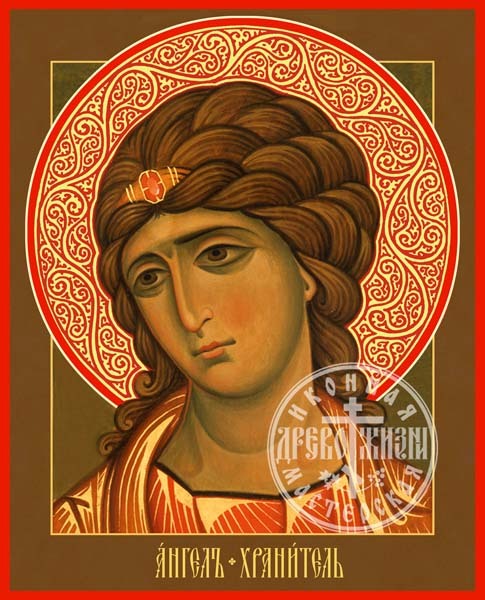 Ангел-хранитель