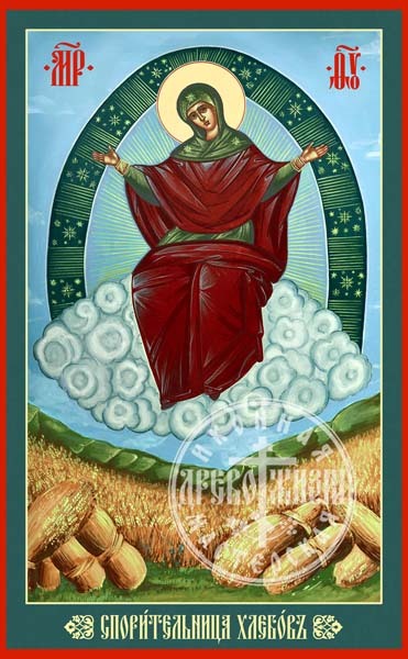 Спорительница Хлебов