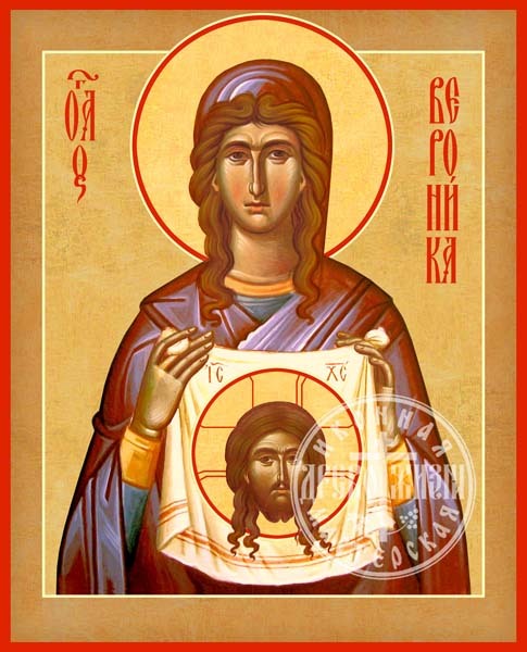 Вероника Праведная