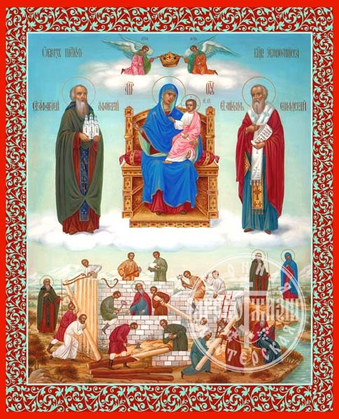 Экономисса
