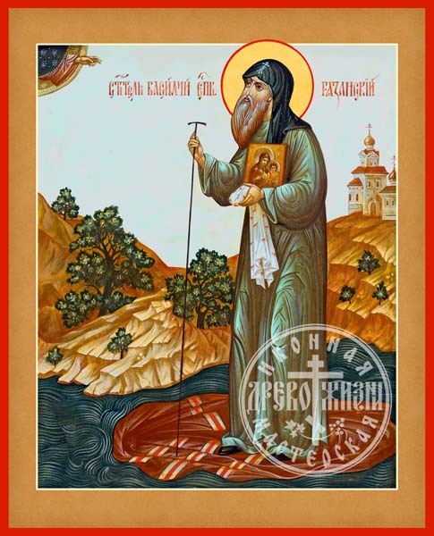 Василий Рязанский Епископ