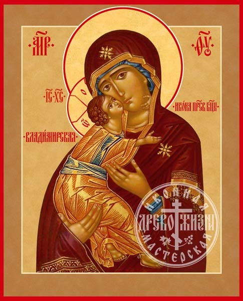 Владимирская
