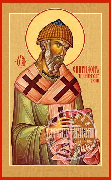 Спиридон Тримифунтский Святитель