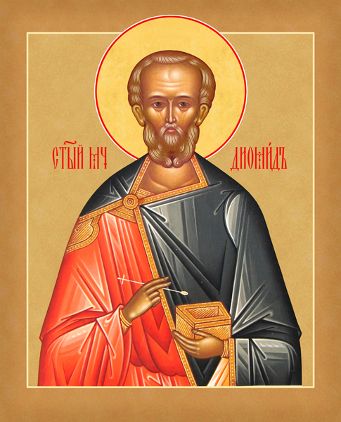 Диомид Тарсянин Мученик