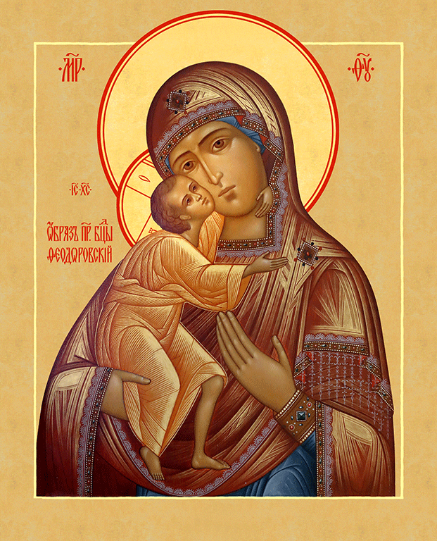 Феодоровская