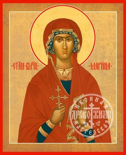Марина Антиохийская Великомученица