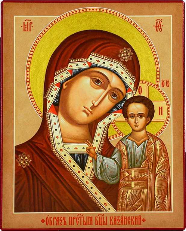 Казанская