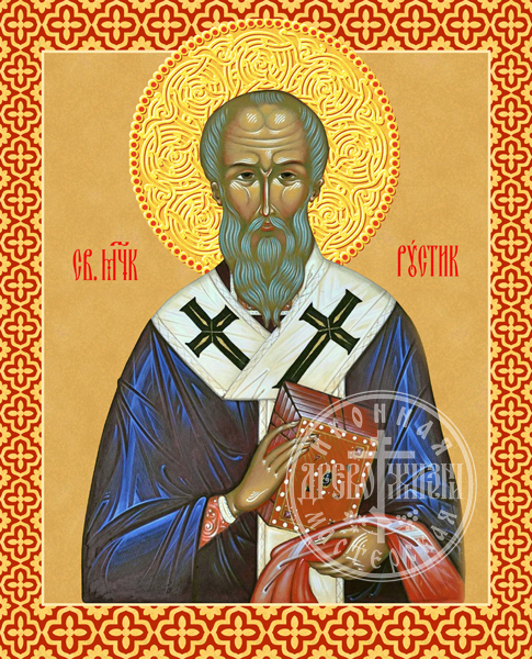 Рустик Парижский Священномученик №02