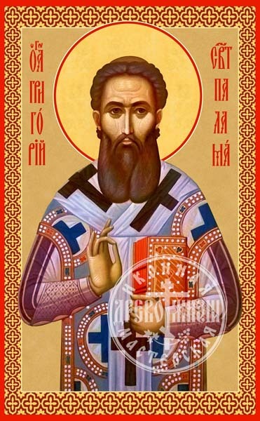 Григорий Палама Святитель