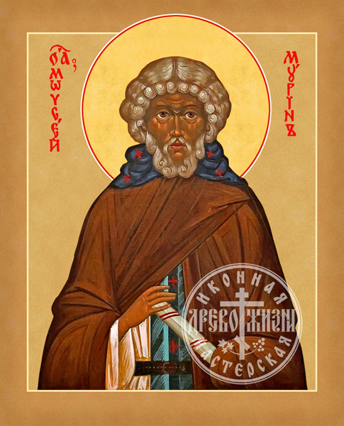 Моисей Мурин Священномученик