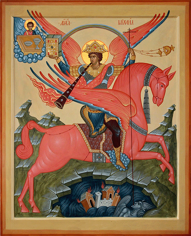 Михаил Архангел
