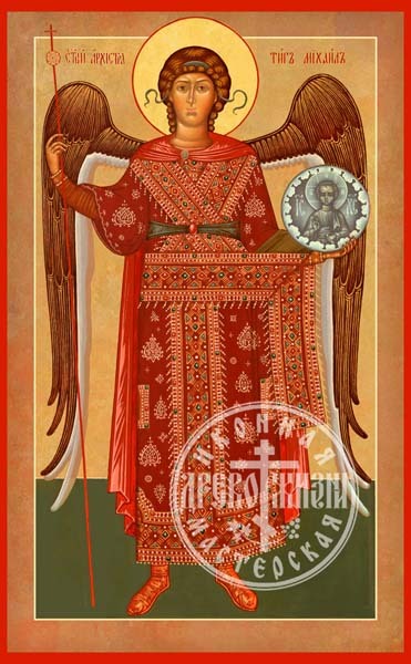 Михаил Архангел