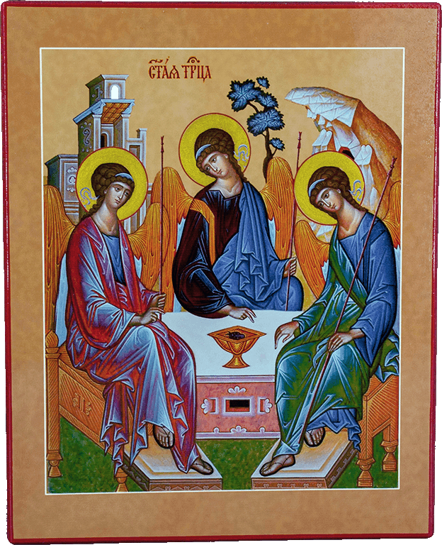 Троица Святая