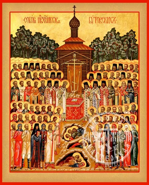 Бутовские Новомученики