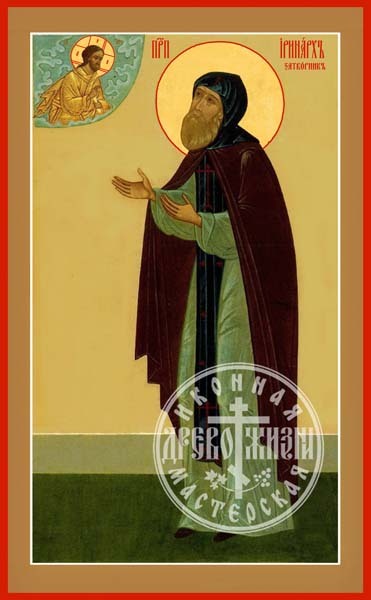 Иринарх Ростовский Затворник