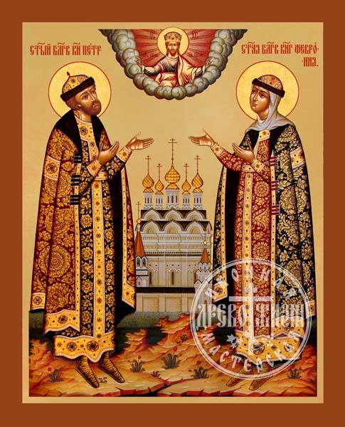 Петр и Феврония Муромские Князья