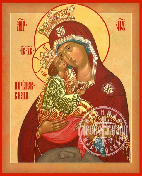 Почаевская