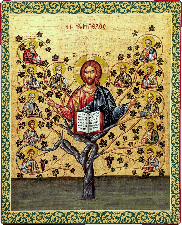 Спас Лоза Истинная