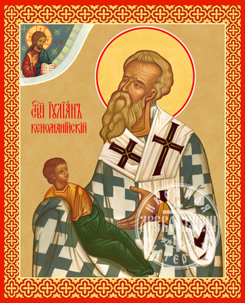 Иулиан Кеноманийский Епископ