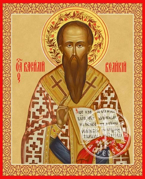 Василий Великий Архиепископ