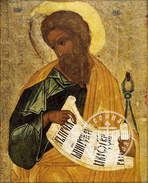 Исаия Пророк