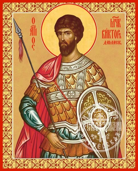 Виктор Дамасский Мученик
