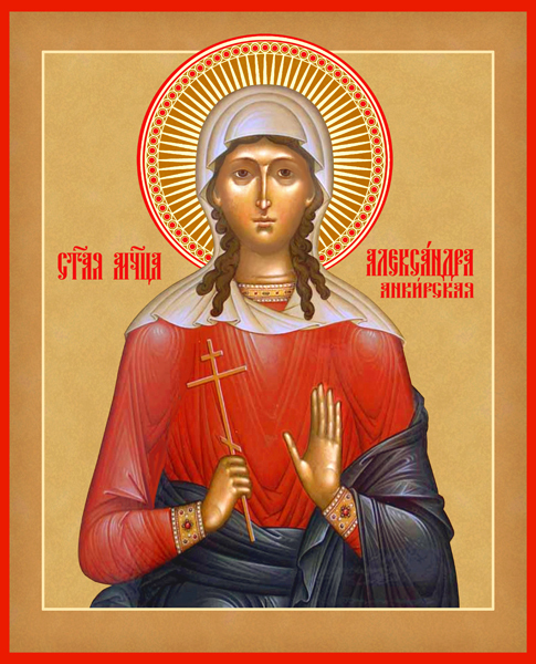 Александра Анкирская №02