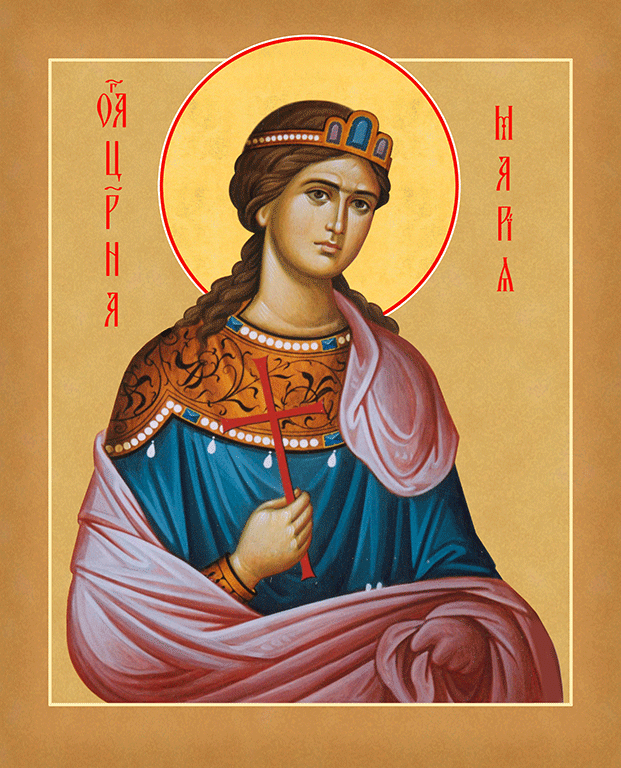 Мария (романова) Страстотерпица