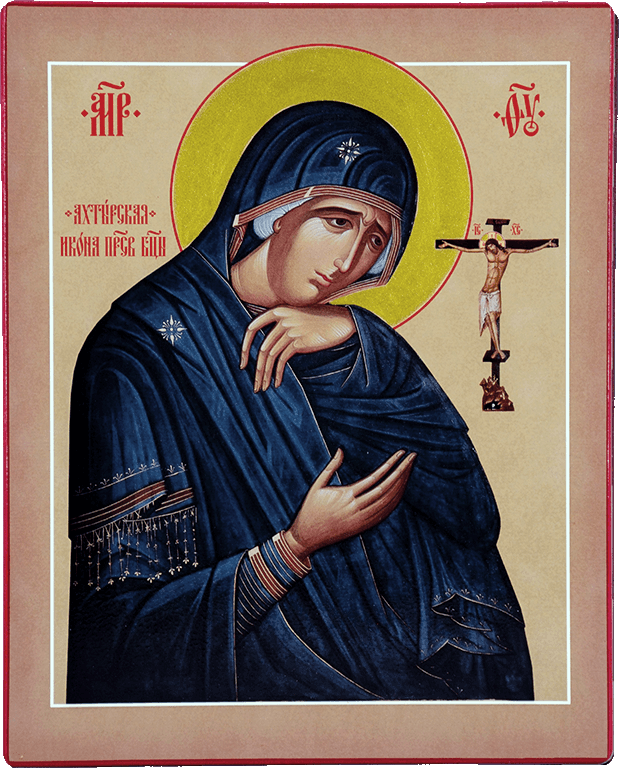 Ахтырская