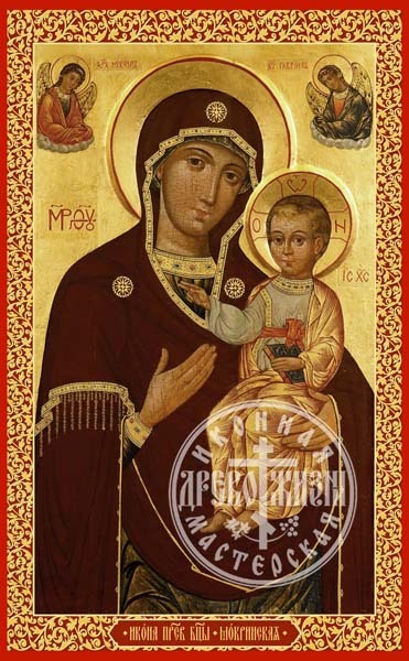 Мокринская