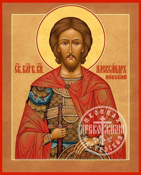 Александр Невский Великий Князь