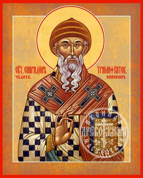 Спиридон Тримифунтский Святитель